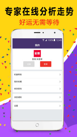 天天彩澳門天天彩，探索與解析，天天彩澳門天天彩，揭秘與解析
