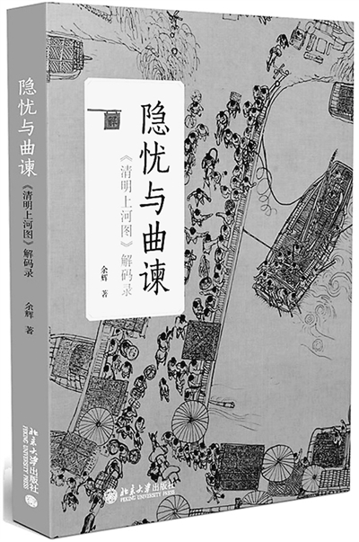 劉伯溫一肖解碼圖，揭秘古代智慧與神秘傳說(shuō)，劉伯溫一肖解碼圖，揭秘古代智慧與神秘傳說(shuō)的奧秘