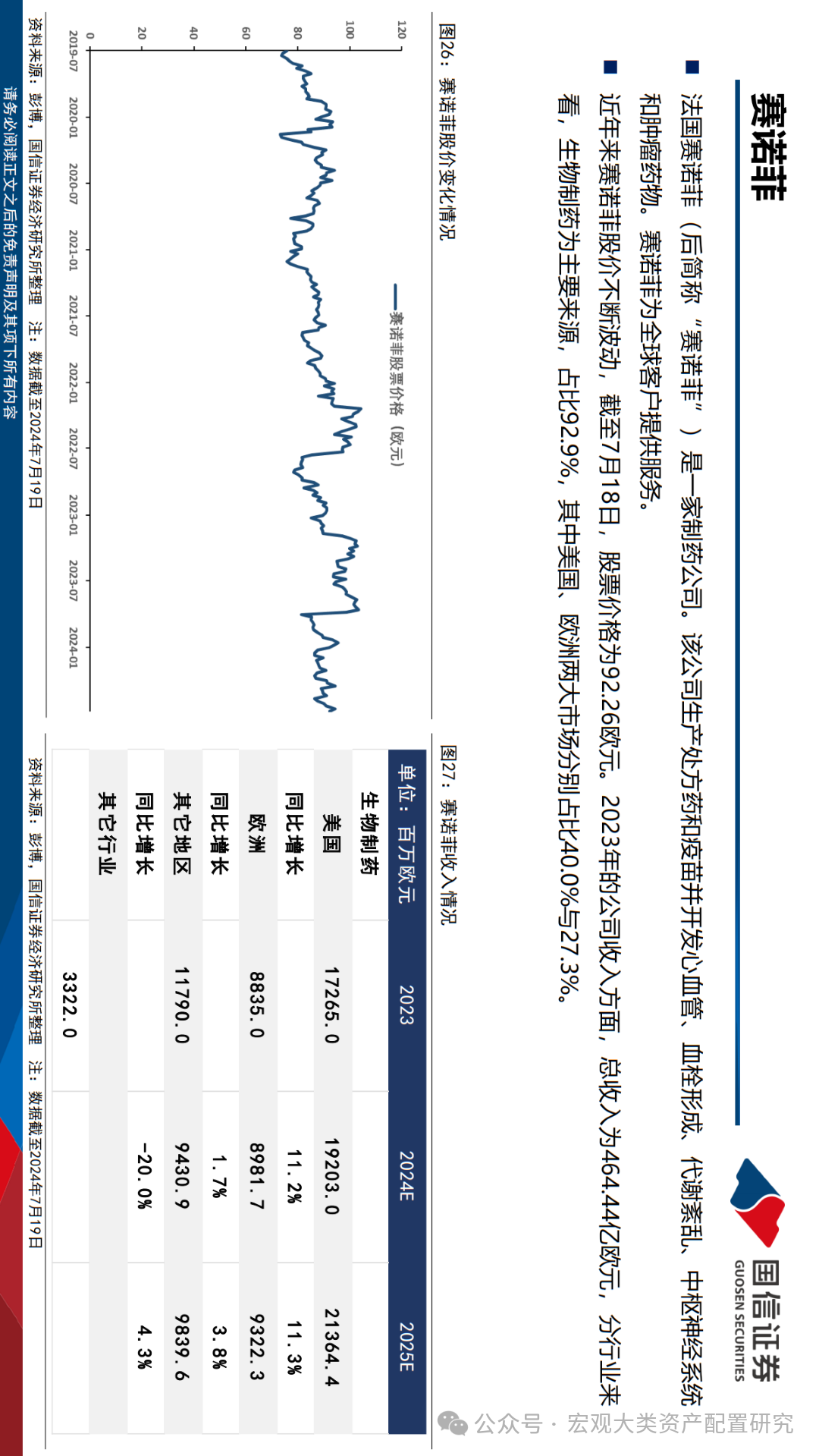 新澳門2025年歇后語——文化瑰寶的傳承與展望，澳門歇后語傳承與展望，文化瑰寶的延續(xù)至2025年