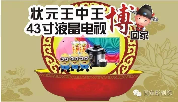 王中王正版必中一肖圖，揭秘真相與攻略，揭秘王中王正版必中一肖圖真相與攻略技巧