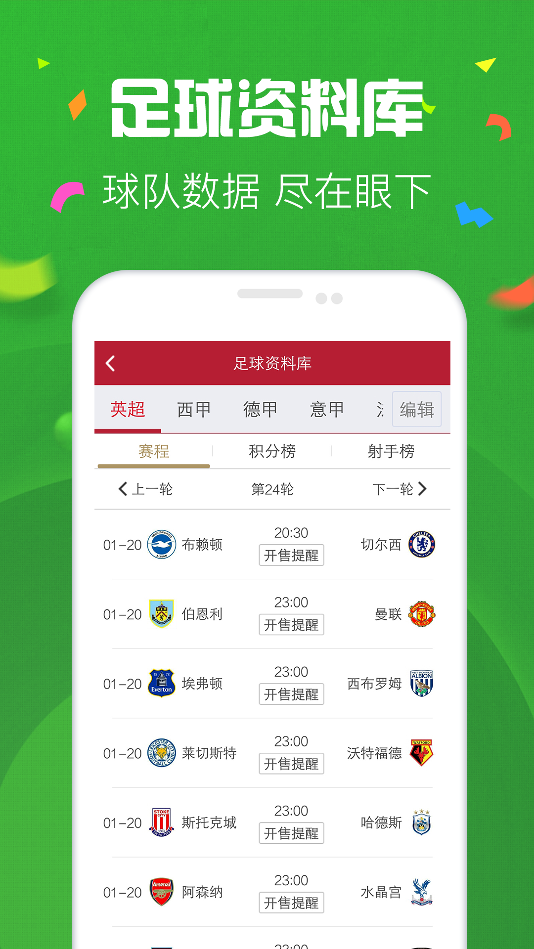 新溪門天天開彩，探索未來彩票的新趨勢與機遇（2025年展望），新溪門彩票趨勢展望，未來機遇與挑戰(zhàn)的探索（2025年展望）
