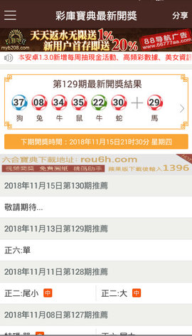 香港新奧彩開獎記錄，歷史數(shù)據(jù)與趨勢分析，香港新奧彩開獎記錄及歷史數(shù)據(jù)與趨勢深度解析
