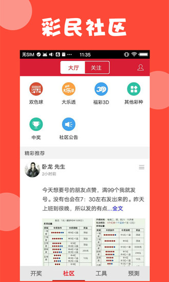 澳門全年免費資料——探索2023年的無盡機遇與挑戰(zhàn)，澳門全年免費資料探索，2023年的機遇與挑戰(zhàn)一覽