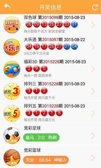 新澳開獎號碼生肖走勢圖，深度解析與SEO洞察，新澳開獎號碼生肖走勢圖深度解析及SEO洞察揭秘
