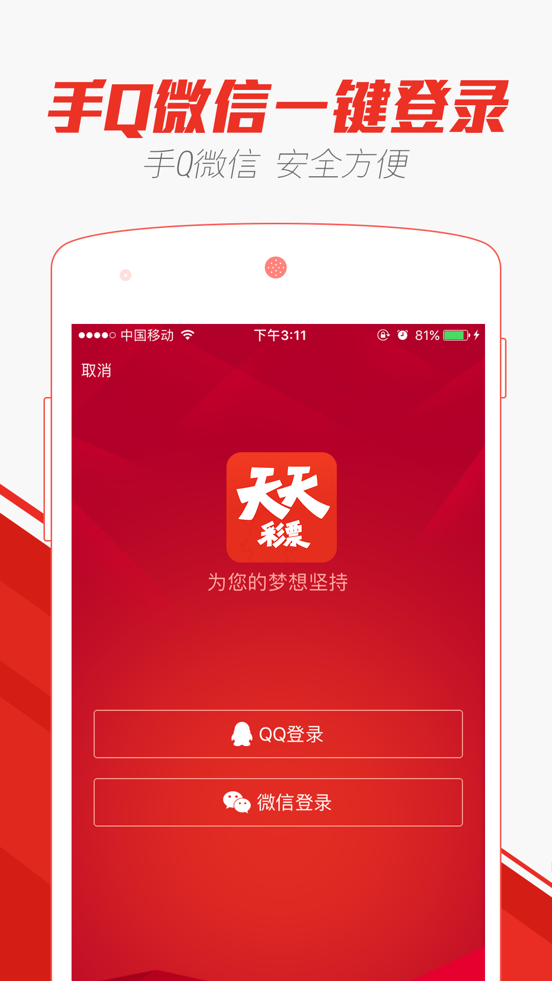 探索未來，2025年新澳門天天開彩展望，探索未來，2025年新澳門彩展望