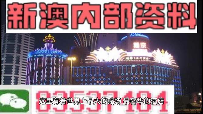 新澳精準(zhǔn)資料免費大全——探索與獲取指南，新澳精準(zhǔn)資料免費大全，探索與獲取的綜合指南