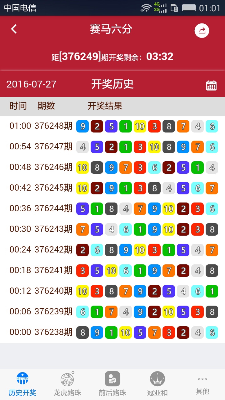 王中王馬會F1獎結(jié)果揭曉，一肖中特引人矚目，王中王馬會F1獎揭曉，一肖中特成焦點