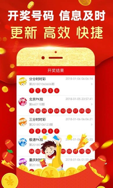 澳門手機(jī)最快開(kāi)獎(jiǎng)，實(shí)時(shí)掌握開(kāi)獎(jiǎng)動(dòng)態(tài)，體驗(yàn)極速贏獎(jiǎng)樂(lè)趣，澳門手機(jī)快速開(kāi)獎(jiǎng)，實(shí)時(shí)掌握，極速贏獎(jiǎng)體驗(yàn)