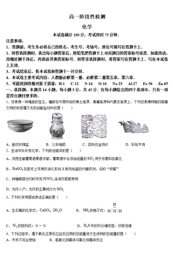 一肖特中一肖特中期期中，深度解析與SEO優(yōu)化策略，一肖特中一肖特中期期中深度解析與SEO高級優(yōu)化策略探討