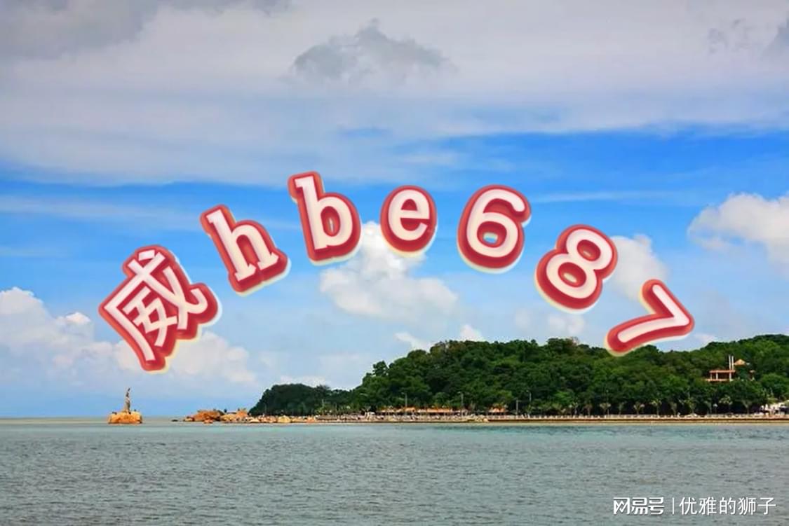 澳門正版資料免費(fèi)大全新聞，探索與揭秘，澳門正版資料免費(fèi)大全新聞，探索與揭秘的旅程
