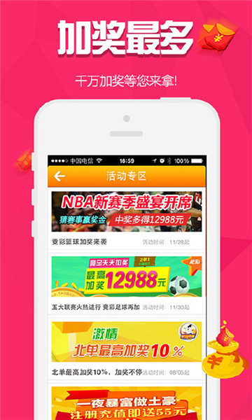 揭秘單雙平特一肖王中王，揭秘背后的秘密與策略，揭秘單雙平特一肖王中王，背后的秘密策略全解析