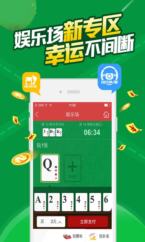 澳門(mén)六開(kāi)彩免費(fèi)資料網(wǎng)站——探索彩票資訊的寶庫(kù)，澳門(mén)六開(kāi)彩免費(fèi)資料網(wǎng)站，彩票資訊寶庫(kù)探索