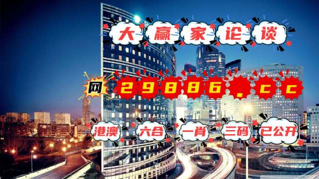澳門最快開獎管家婆，一站式解決你的彩票需求，澳門彩票管家婆，一站式解決彩票需求快速開獎服務(wù)