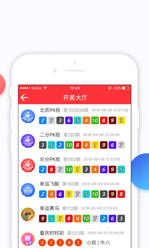 新澳門免費(fèi)六會(huì)彩開獎(jiǎng)結(jié)果——揭秘彩票背后的秘密，揭秘新澳門免費(fèi)六會(huì)彩開獎(jiǎng)結(jié)果，彩票背后的秘密大解析