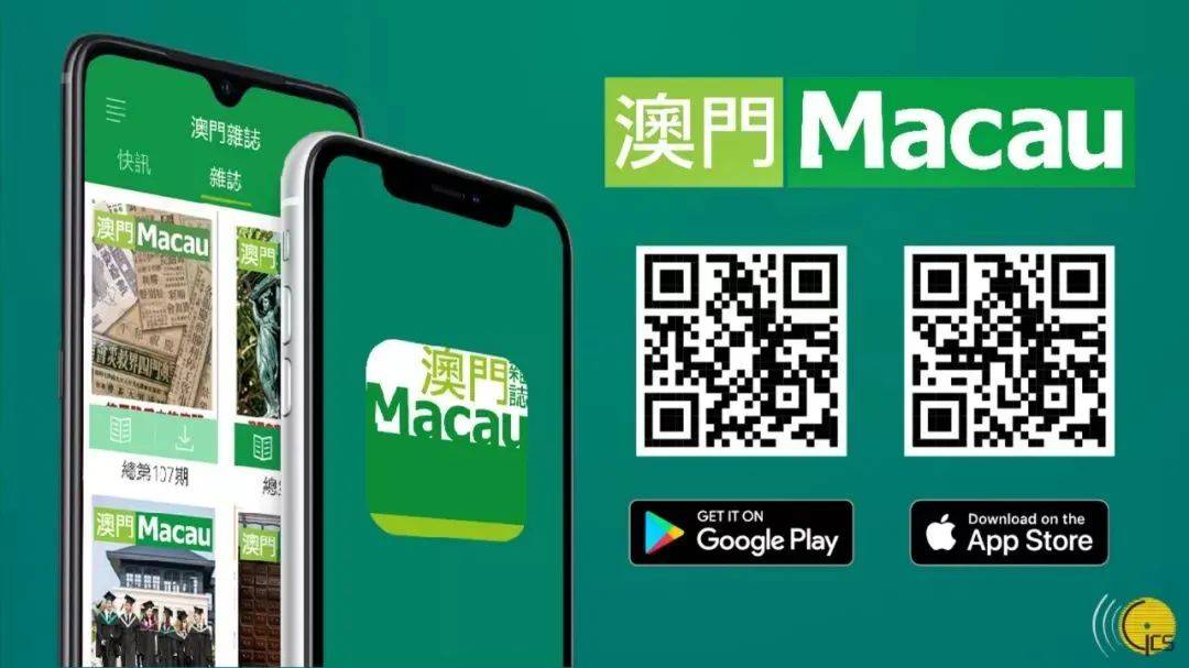 澳門三肖三碼期期準(zhǔn)免費(fèi)——揭秘真相與秘密，澳門三肖三碼期期準(zhǔn)揭秘，真相與秘密大揭秘