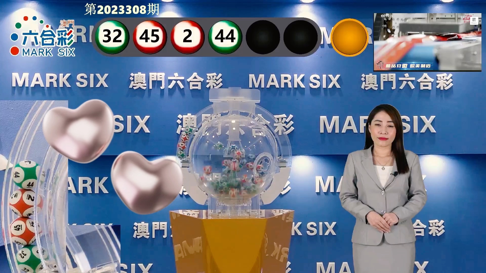 澳門六開彩開獎結(jié)果，探索彩票世界的神秘面紗，澳門六開彩開獎結(jié)果揭秘，揭開彩票世界的神秘面紗