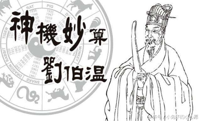 劉伯溫的錢猜一生肖，揭秘古代智慧與神秘生肖之謎，劉伯溫錢猜生肖揭秘，古代智慧與生肖之謎探秘