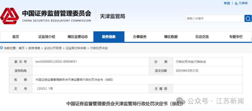 探索澳門未來，揭秘新澳門正版精準資訊的奧秘（2025展望），澳門未來展望，揭秘新澳門正版資訊的精準探索（2025版）