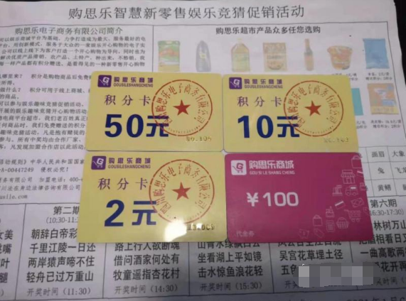 王中王與欲錢詩，揭秘猜一肖的奧秘，揭秘王中王與欲錢詩中的生肖奧秘