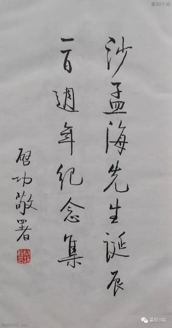 劉伯溫四肖期期精選一肖——揭秘預測背后的秘密，劉伯溫四肖期期精選揭秘，預測背后的秘密探索
