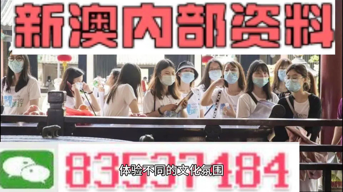 澳門最快開獎料，探索最新開獎數(shù)據(jù)與技巧，澳門最新開獎數(shù)據(jù)揭秘與技巧探索