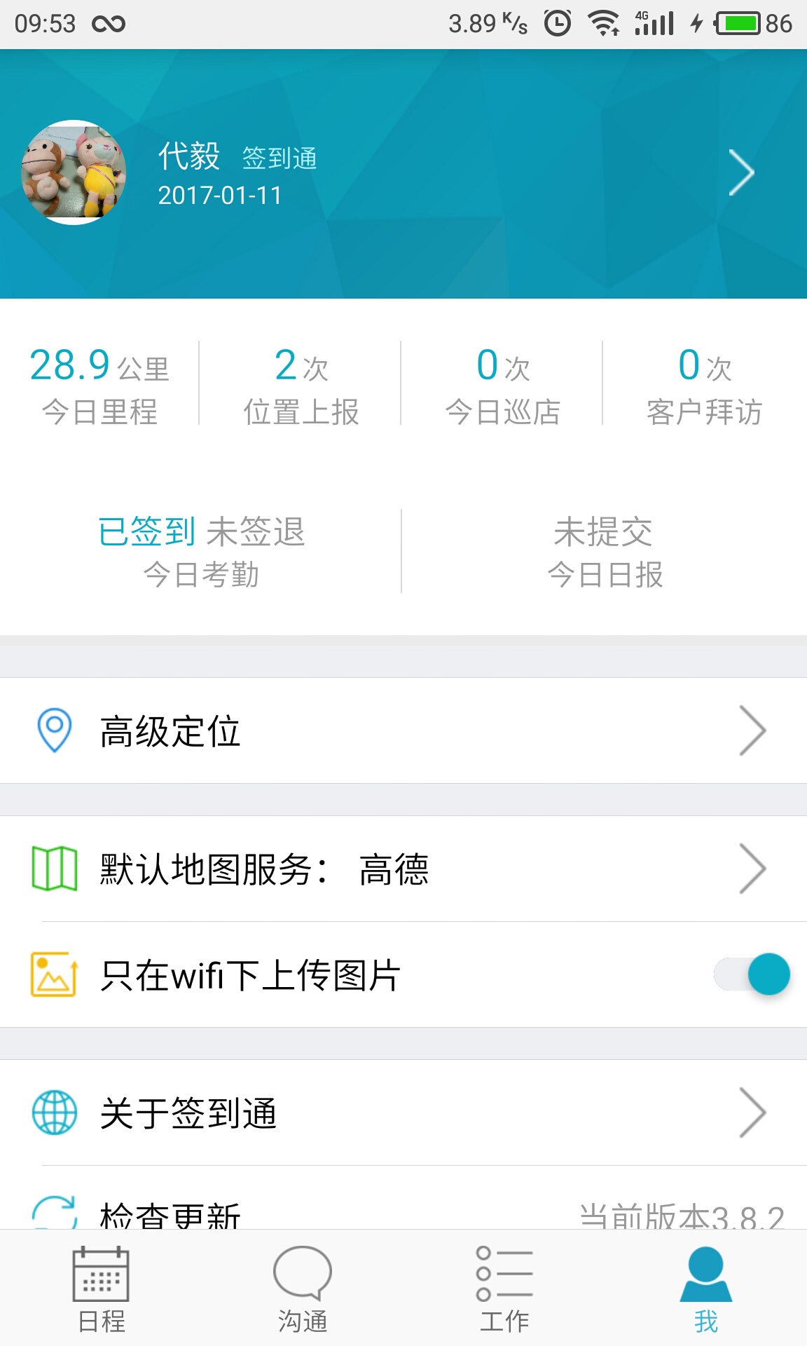 精準管家婆，7777788888的管理秘籍，精準管家婆，高效管理秘籍，掌握數(shù)字時代的秘訣