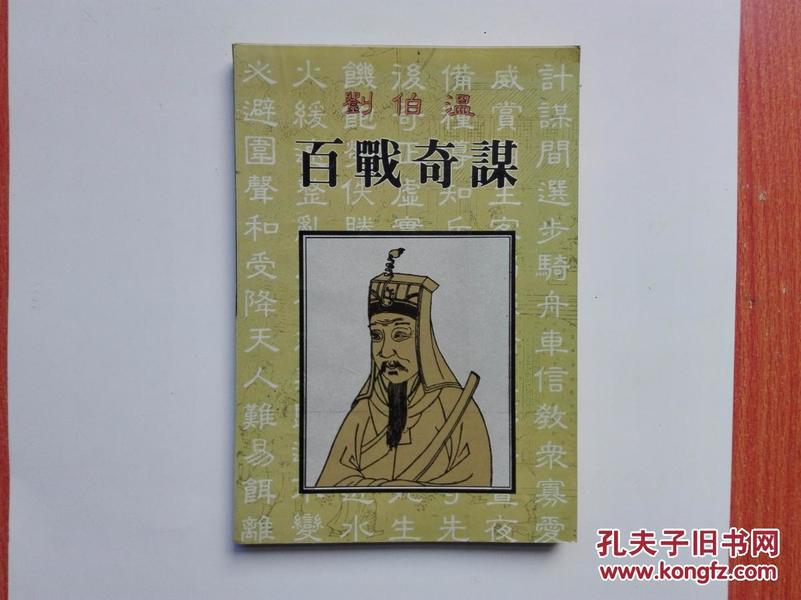 正版劉伯溫四肖一肖圖，揭秘預(yù)測神圖背后的秘密，揭秘劉伯溫四肖一肖圖，神圖背后的預(yù)測秘密