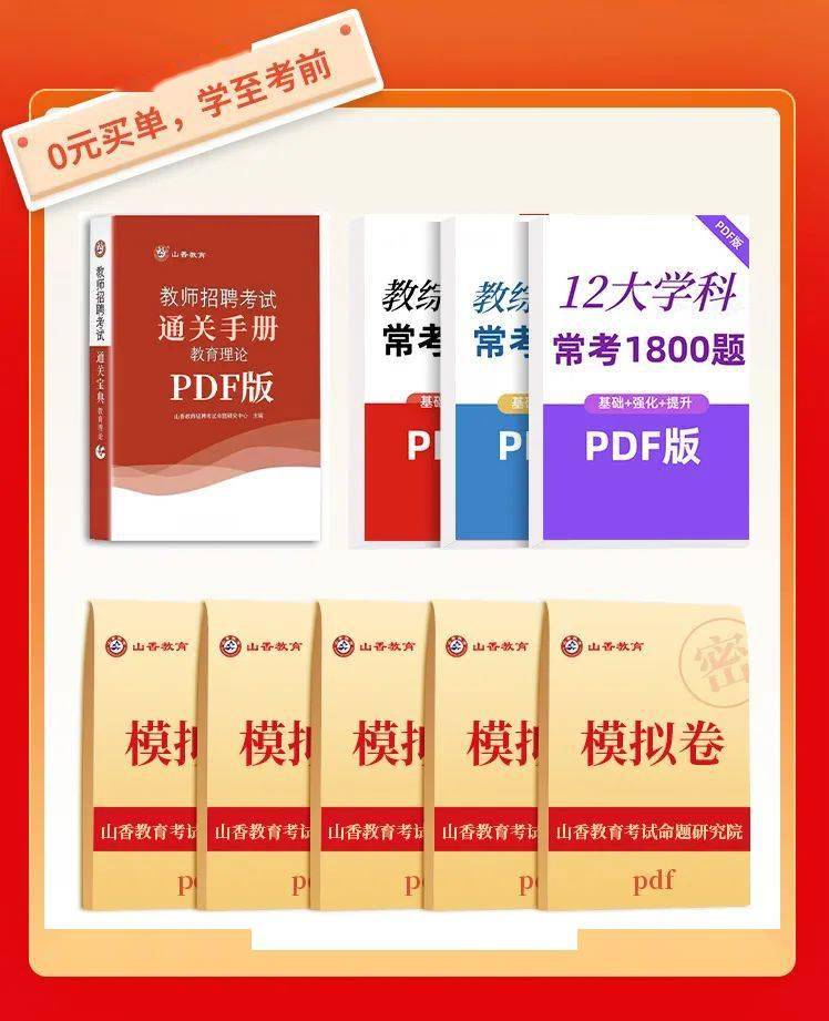 最新2025資料大全免費(fèi)下載指南，2025資料大全免費(fèi)下載指南，最新資源一網(wǎng)打盡