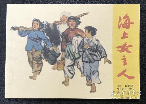 揭秘正版劉伯溫四不像一肖的秘密，揭秘劉伯溫四不像一肖的正版秘密