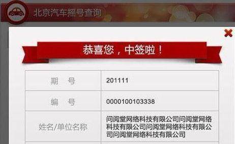 新老澳彩開獎結(jié)果歷史記錄查詢，一站式指南，新老澳彩開獎結(jié)果歷史記錄查詢，一站式服務(wù)指南