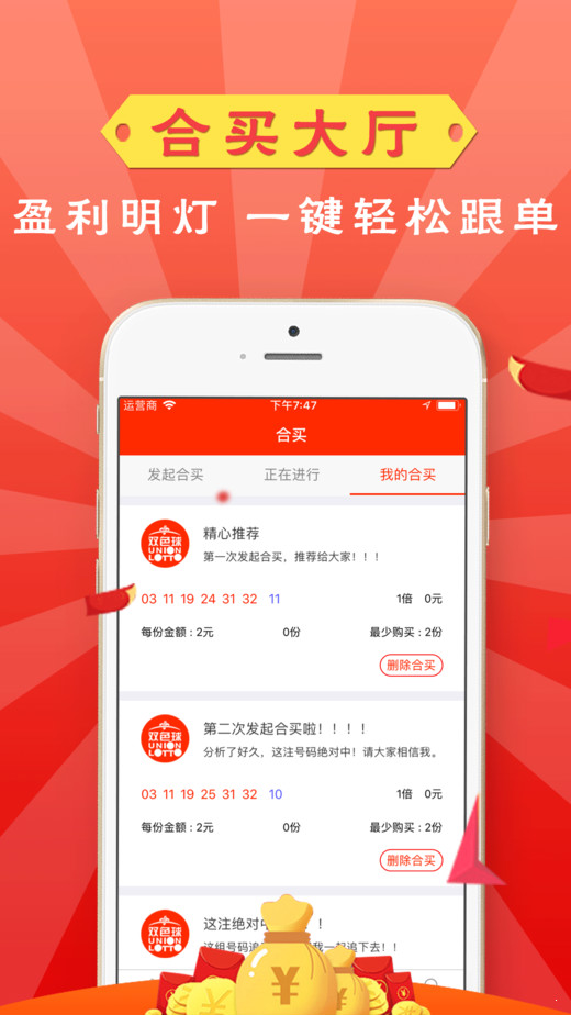 澳門晚六會彩開獎結(jié)果，揭秘與解析，澳門晚六會彩開獎結(jié)果揭秘與分析