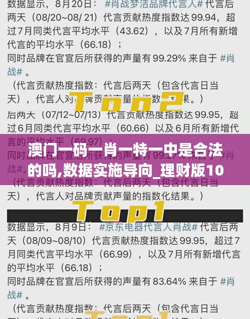 澳門必開一肖一瑪，揭秘背后的秘密與真相探索，澳門必開一肖一瑪，揭秘背后的秘密真相大探索