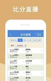 白小姐的精準(zhǔn)免費(fèi)四肖——揭秘背后的秘密，白小姐精準(zhǔn)免費(fèi)四肖揭秘，背后的秘密大揭秘