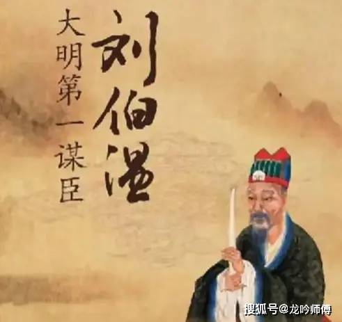 揭秘劉伯溫與4961一字拆一肖論壇的傳說，劉伯溫與神秘數(shù)字論壇，揭秘傳說背后的真相