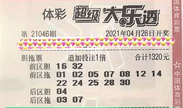 一肖三碼絕密王中王，揭秘背后的秘密與SEO策略，揭秘一肖三碼絕密王中王背后的秘密與SEO策略之道