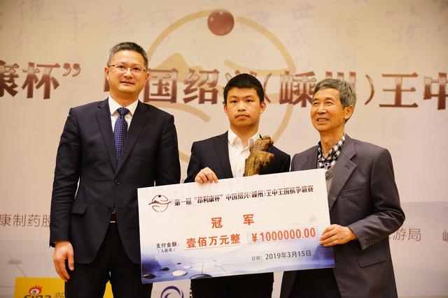 王中王一肖中天獎，聚焦榮譽背后的故事，王中王一肖中天獎，聚焦榮譽背后的傳奇故事