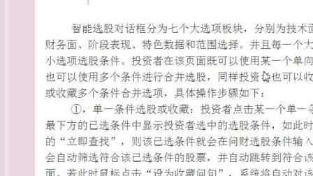 揭秘劉伯溫的平特一肖——探尋神秘預(yù)言背后的真相，劉伯溫平特一肖揭秘，神秘預(yù)言真相探尋