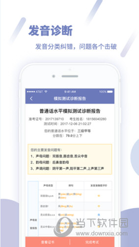 精準(zhǔn)三肖三碼三期內(nèi)必開超準(zhǔn)，揭秘預(yù)測真相與技巧，揭秘精準(zhǔn)三肖三碼三期預(yù)測真相與技巧，超準(zhǔn)揭秘內(nèi)幕！