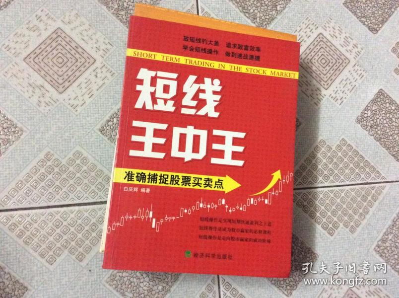 揭秘王中王平特一肖周大背后的秘密，揭秘王中王平特一肖周大背后的真相