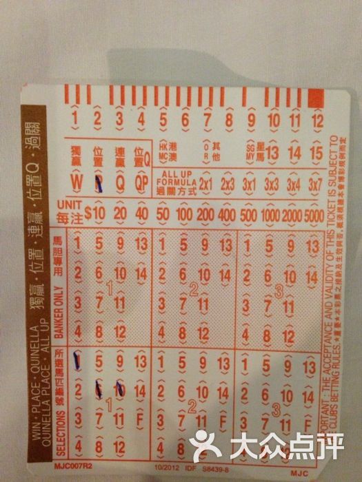 馬會(huì)傳真，探索澳門(mén)彩的世界，澳門(mén)彩的世界探索，馬會(huì)傳真揭秘