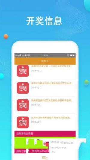 香港好彩二四六免費(fèi)資料大全澳門，探索與揭秘，香港澳門好彩二四六資料揭秘與探索