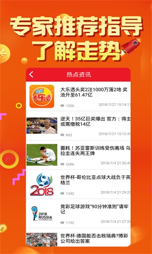 探索暗網(wǎng)王中王特網(wǎng)一肖中特的神秘面紗，暗網(wǎng)之王，揭開王中王特網(wǎng)一肖中特的神秘面紗