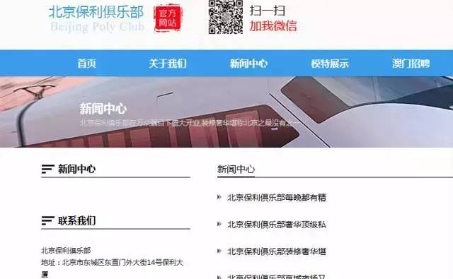 澳門118網(wǎng)站，探索最快開獎(jiǎng)體驗(yàn)，澳門118網(wǎng)站，探索極速開獎(jiǎng)體驗(yàn)