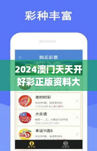 關(guān)于彩票行業(yè)的新趨勢(shì)，探索未來(lái)至2025年天天開(kāi)彩免費(fèi)資料的可能性分析，彩票行業(yè)未來(lái)趨勢(shì)展望，至2025年天天開(kāi)彩免費(fèi)資料的可能性分析