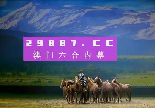 平特一肖論壇王中王——tk67.com的奧秘與魅力，TK67.com，平特一肖論壇王中王的奧秘與魅力