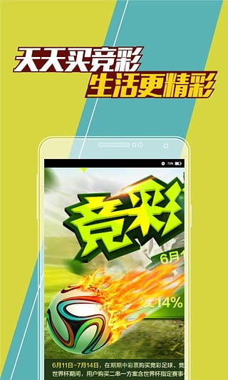 澳門最快開獎，揭秘彩票背后的秘密與策略，澳門彩票開獎揭秘，背后的秘密與策略探討