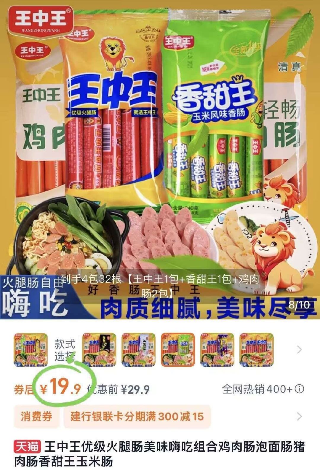 王中王資料一肖中，深度解析與探索，王中王資料一肖中深度解析與探索揭秘