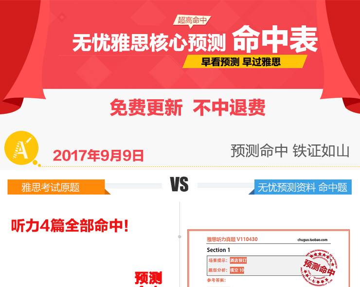 澳彩精準資料免費長期公開，揭秘彩票背后的秘密，澳彩揭秘，精準資料免費公開，探尋彩票背后的秘密