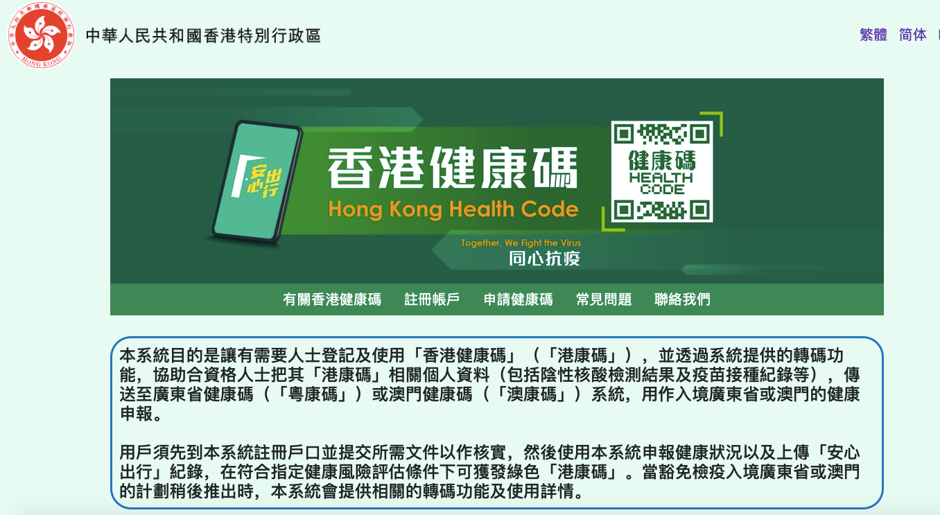 港澳寶典正版資料下載，全面指南與資源獲取途徑，港澳寶典，正版資料下載與全面指南及資源獲取途徑