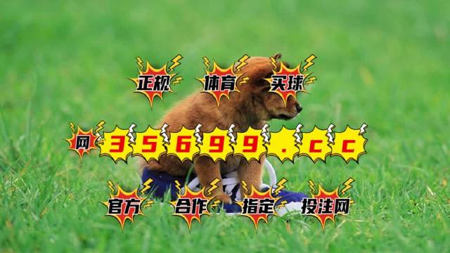 澳門最快開獎(jiǎng)結(jié)果圖庫，實(shí)時(shí)更新，輕松掌握開獎(jiǎng)動(dòng)態(tài)，澳門最新開獎(jiǎng)結(jié)果圖庫，實(shí)時(shí)更新掌握開獎(jiǎng)動(dòng)態(tài)